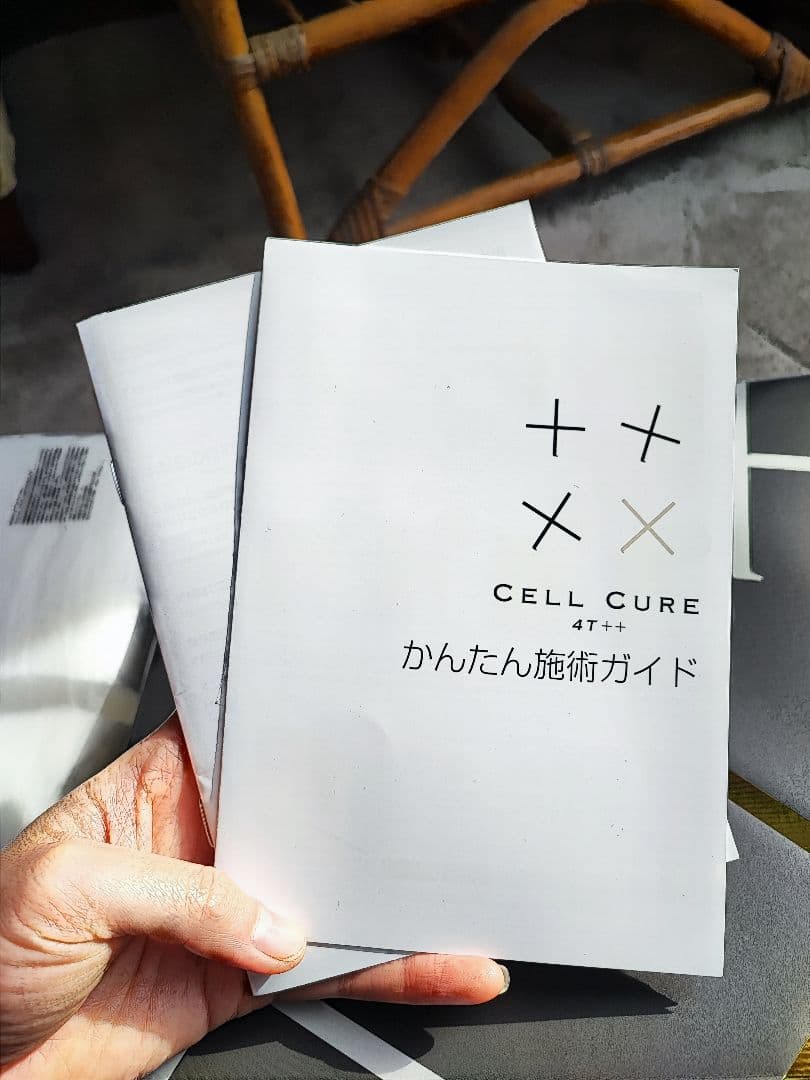 なお