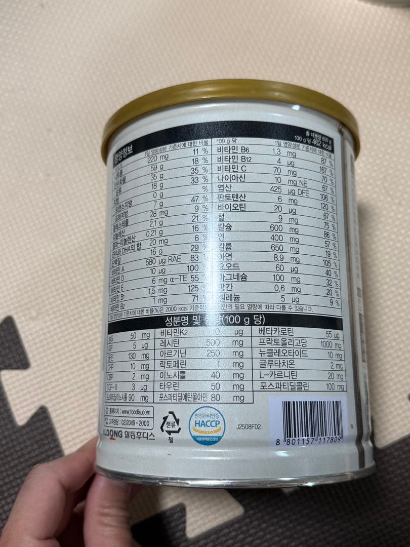 Hikid ゴールド ヤキ　粉ミルク（1〜9歳）大缶 650g 3点セット