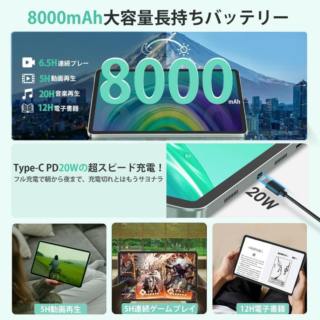 ⭕️新登場⭕️Android 15 タブレット 12インチ 2K FHD 大画面