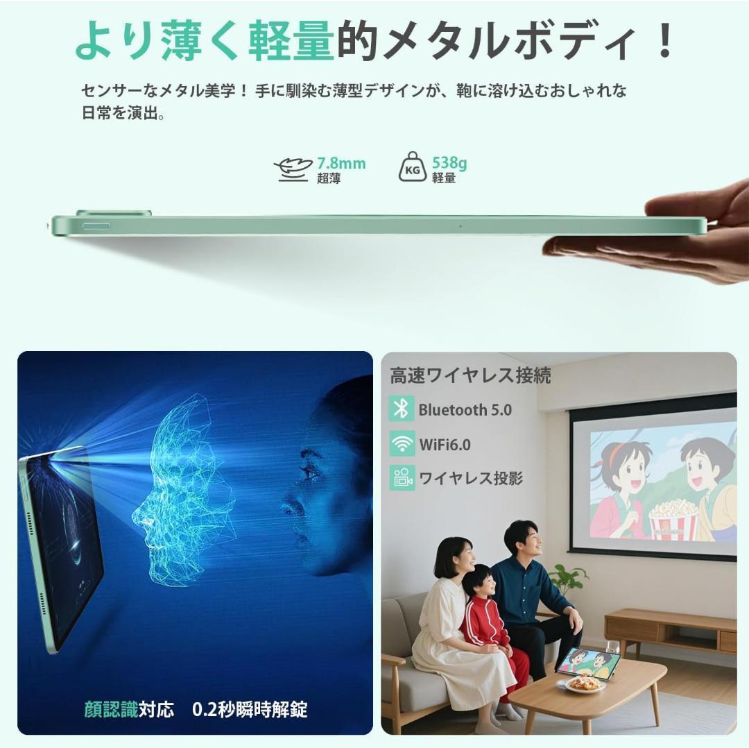 ⭕️新登場⭕️Android 15 タブレット 12インチ 2K FHD 大画面