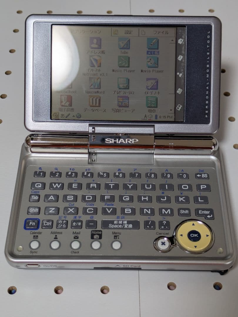 SHARP ザウルス Zaurus SL-C1000