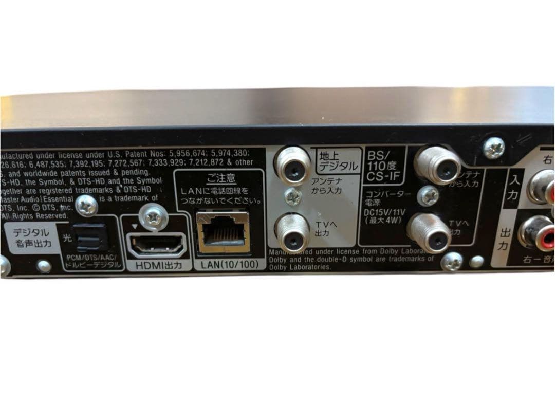 SONY Blu-ray DVDレコーダー【BDZ-AT950W】