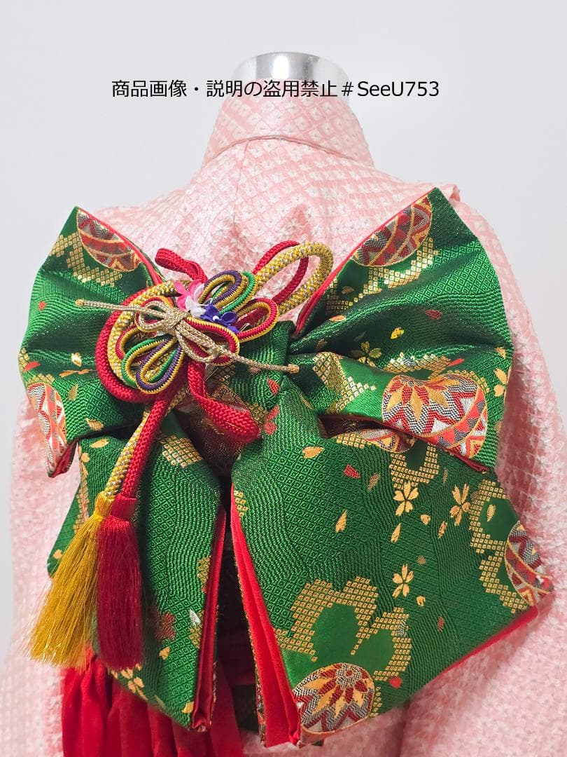 七五三　7歳　正絹　総絞り　着物　セット　女の子 *c76