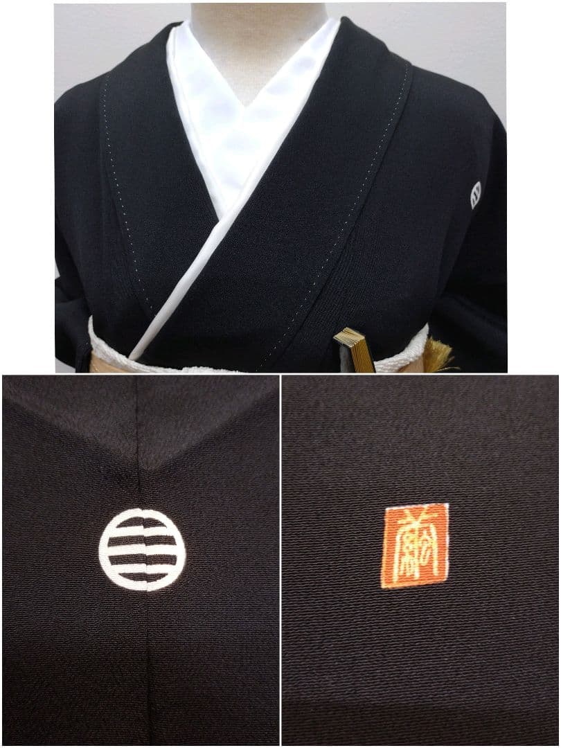 714　半額セール　正絹　友禅　作家もの　黒留袖　５点フルセット