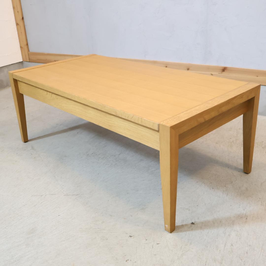 ACTUS アクタス アルケミー オーク材 エクステンションリビングテーブル