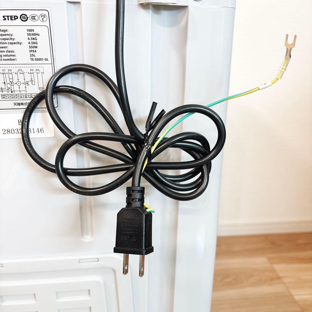 ✨美品✨ ワンステップ 1人用 全自動洗濯機TE-SE001-GL 送料無料