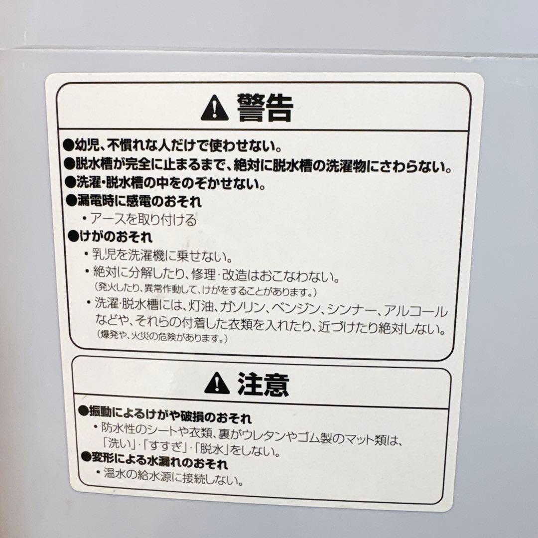 ✨美品✨ ワンステップ 1人用 全自動洗濯機TE-SE001-GL 送料無料
