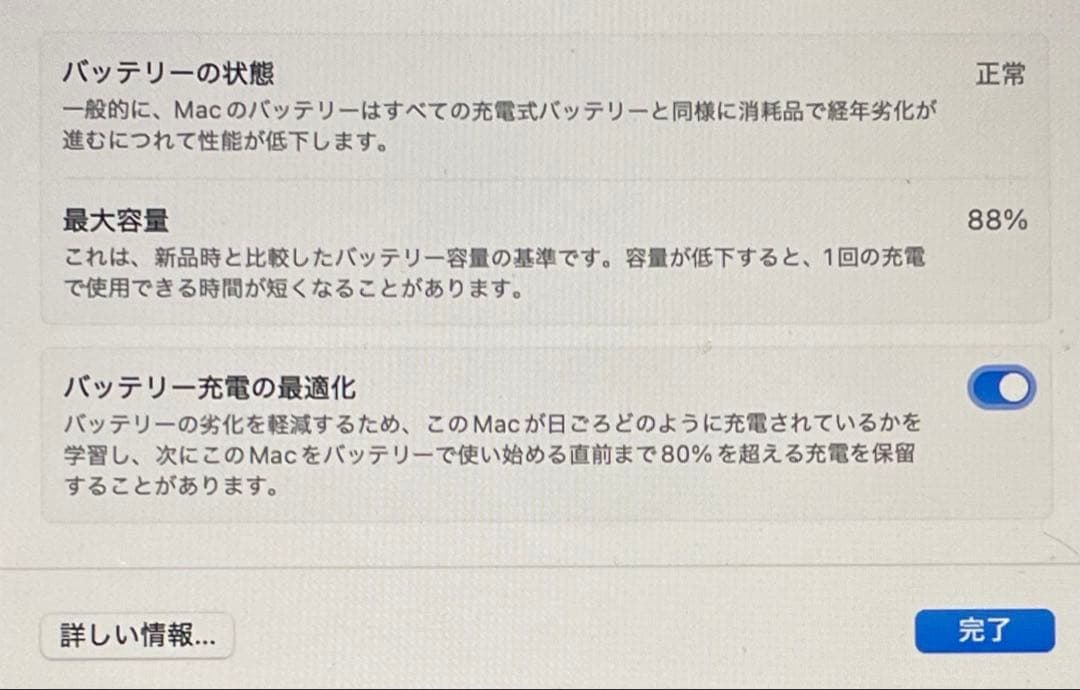 【箱付き】MacBook Air (M1, 2020)