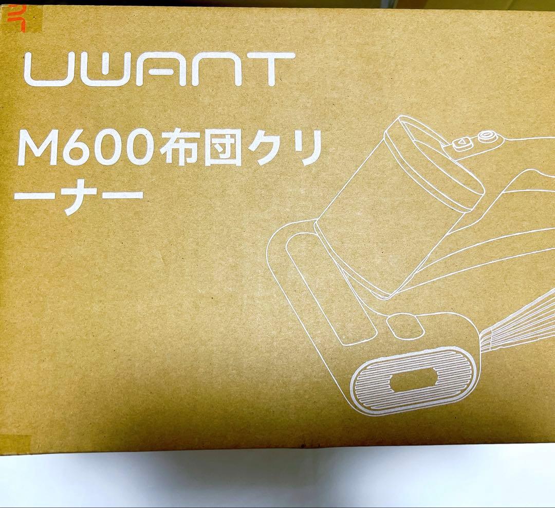 ✨リンサークリーナー✨600w 強力 カーペット アタッチメント付 大容量