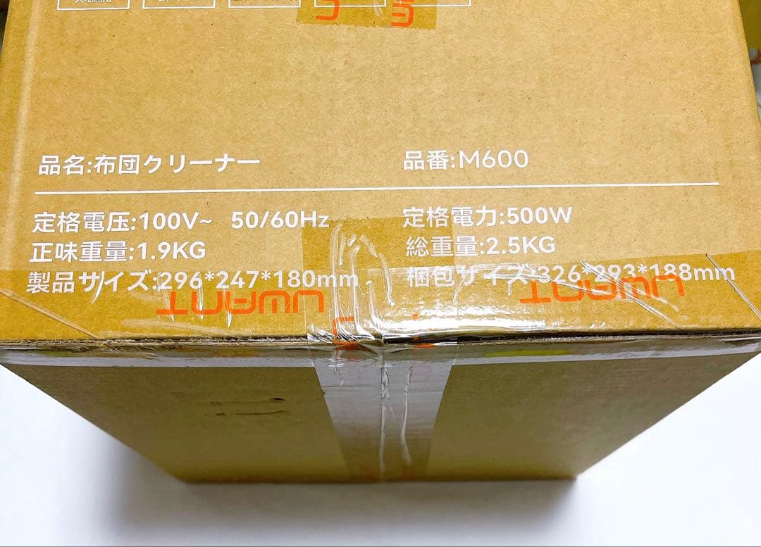 ✨リンサークリーナー✨600w 強力 カーペット アタッチメント付 大容量