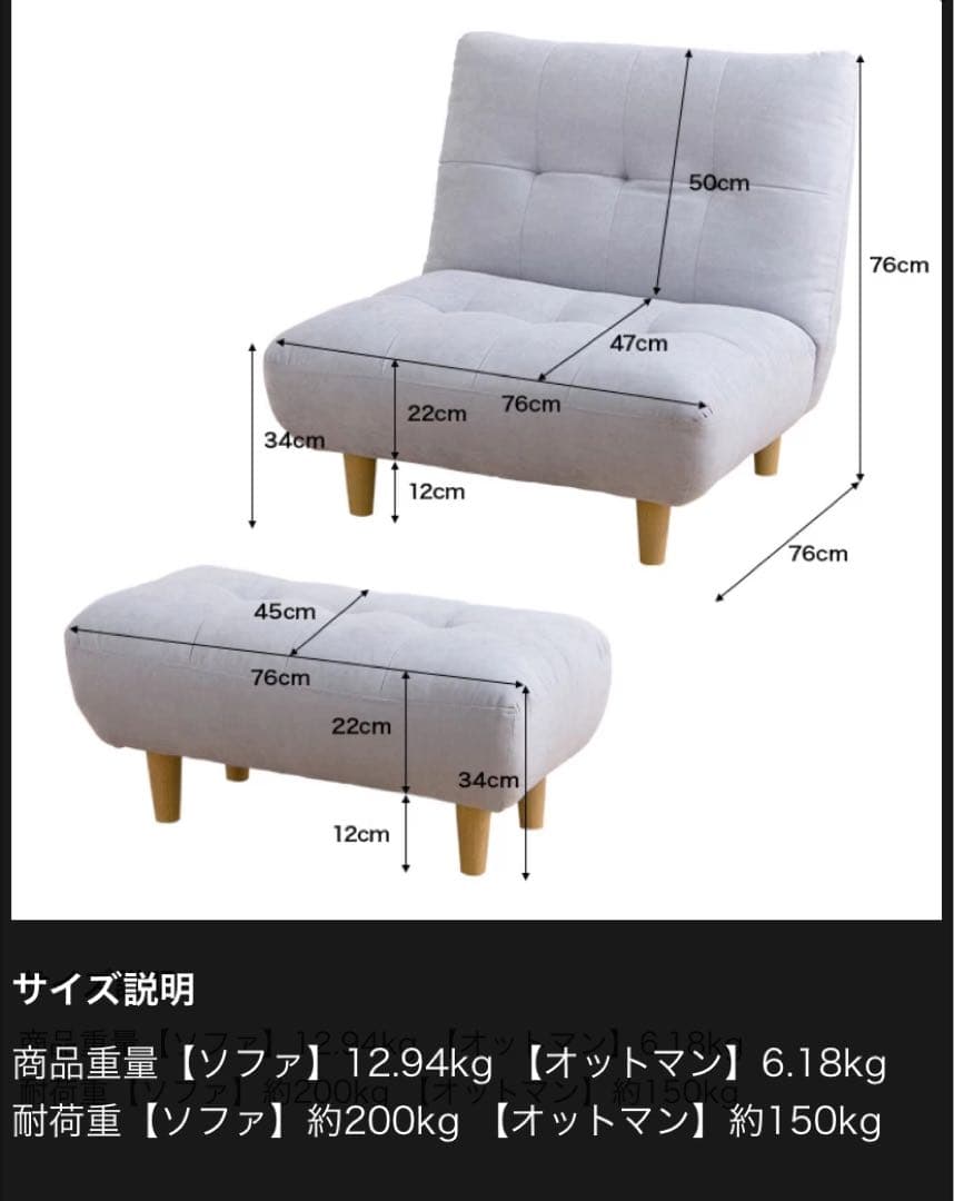 【新品】アイボリー ふわふわもっちり感が可愛い　オットマン付き　一人掛けソファ