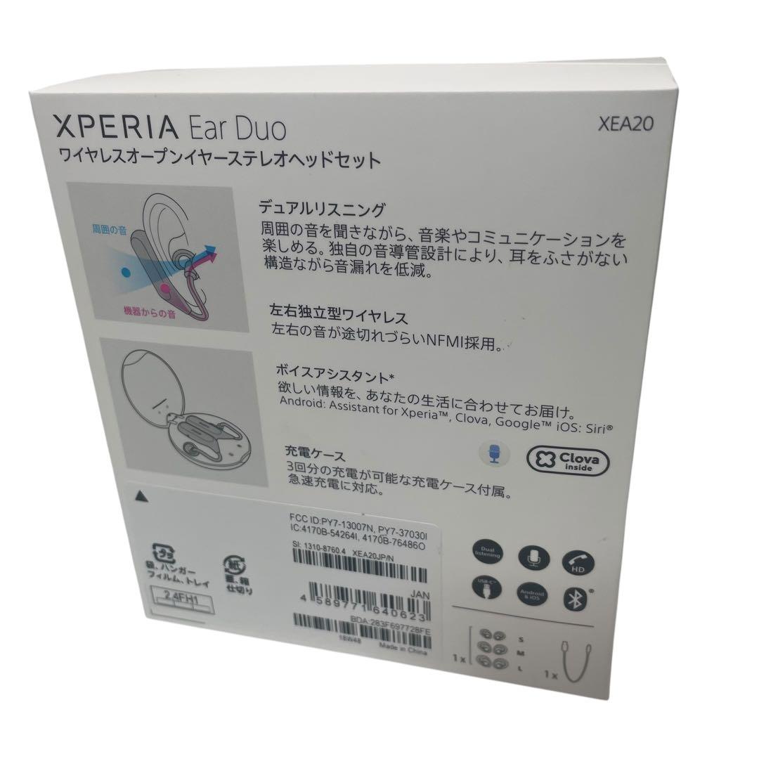 【未使用・限定】ソニー　XEA20 ソードアート・オンライン　アリシゼーション