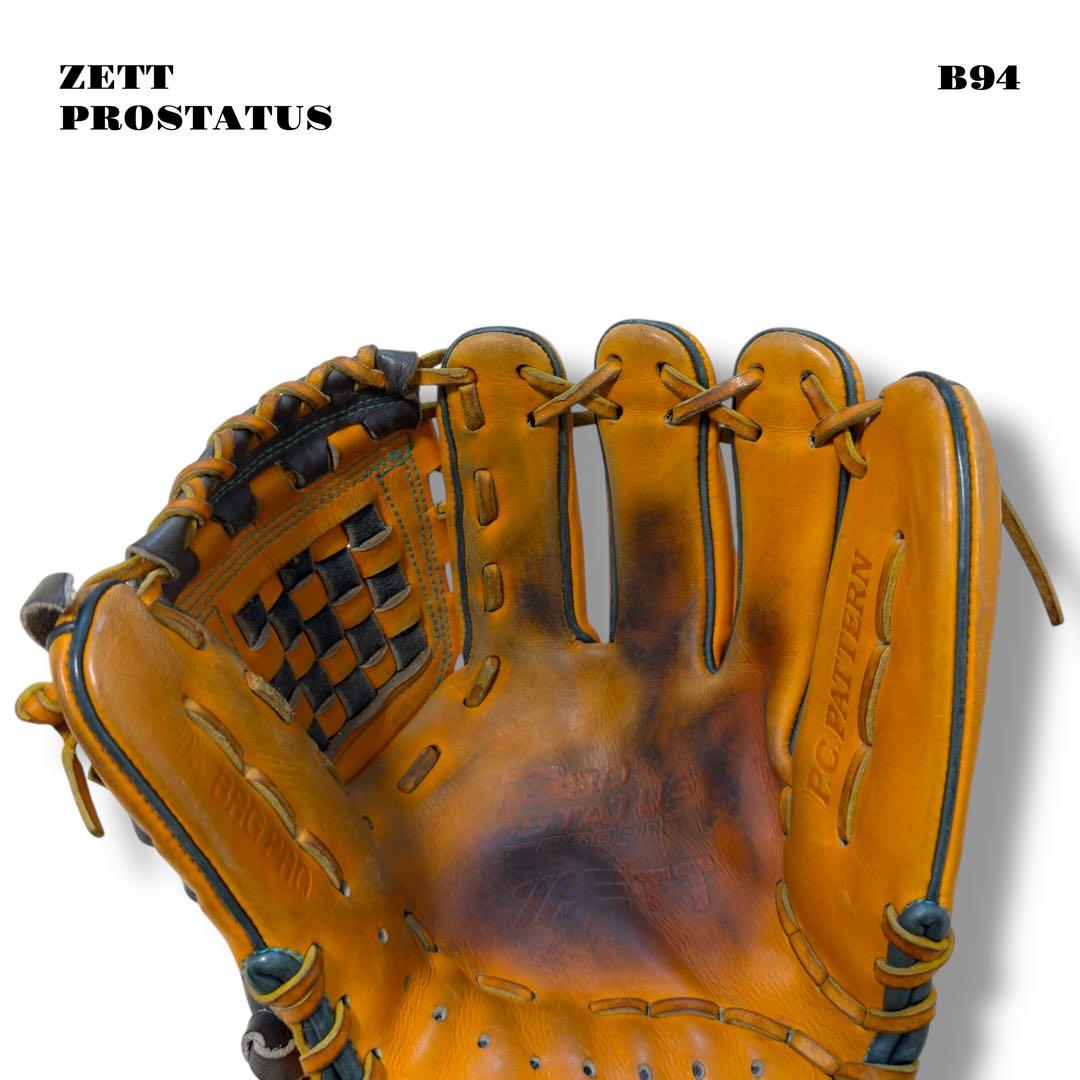 希少品！ ZETT PROSTATUS ORDER グローブ グラブ 軟式 野球