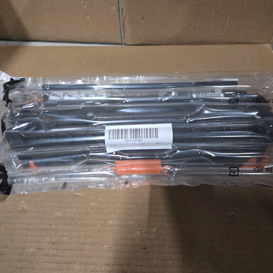 CANON トナーカートリッジ318 ブラック 純正品