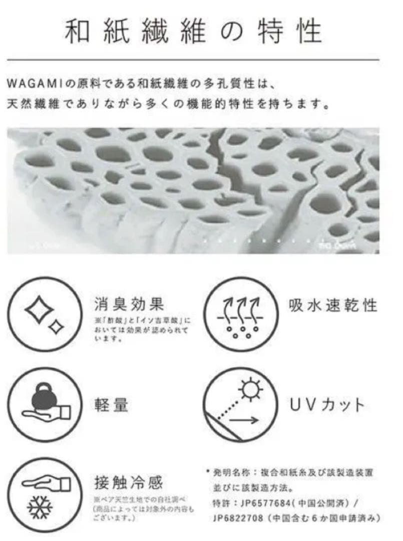 【SUKALA】 WAGAMI ブラトップアシンメトリタグ有り