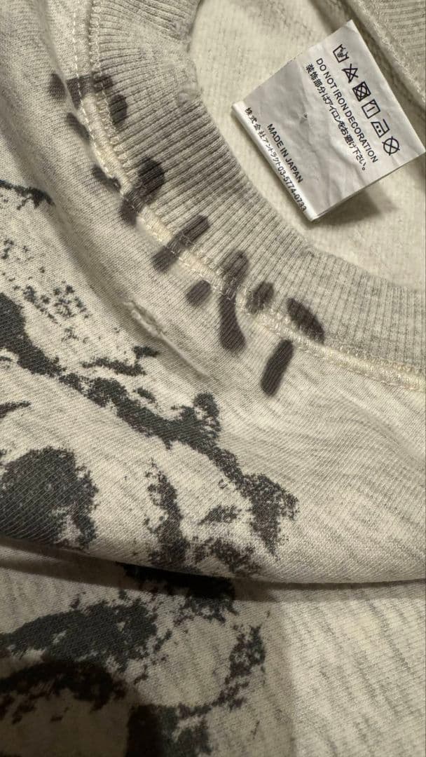 セントマイケル　ARIES アリーズ　トレーナー