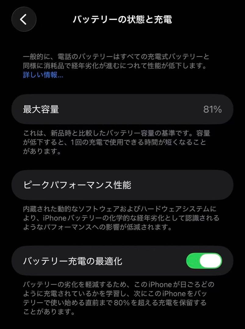 Apple iPhone 14 Pro ディープパープル 本体 256GB