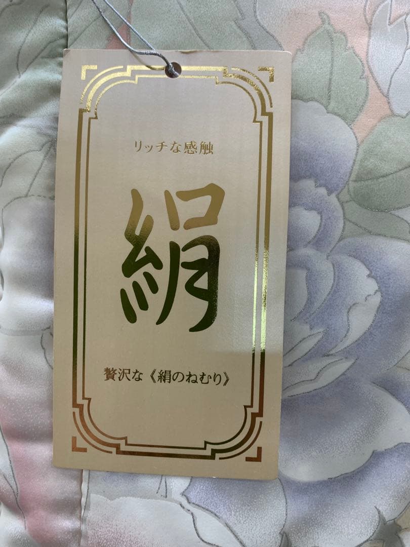 シルク真綿掛けふとんダブルサイズ2k入り