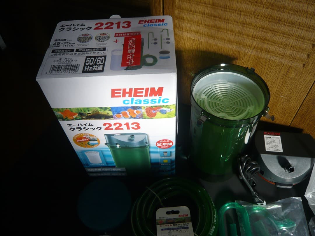 EHEIM エーハイム 2213 50Hz/60Hz共用 未使用