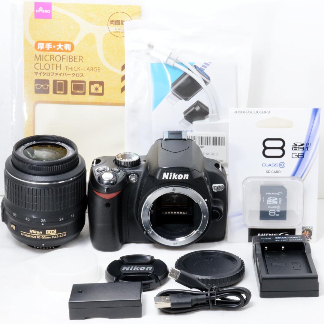 ⭐️良品⭐️Nikon ニコン D60 18-55mm VR★ショット数5918
