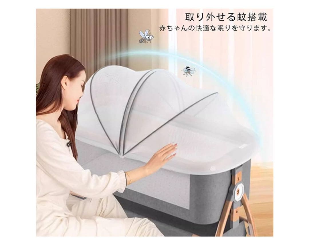 ベビーベッド 折畳み可能 高さ6段調節可能 添い寝ベッド 組み立て簡単