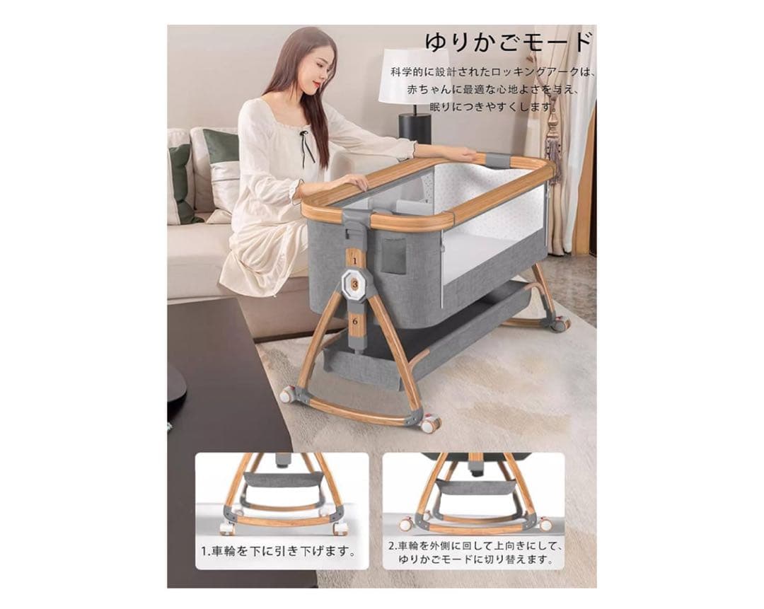 ベビーベッド 折畳み可能 高さ6段調節可能 添い寝ベッド 組み立て簡単
