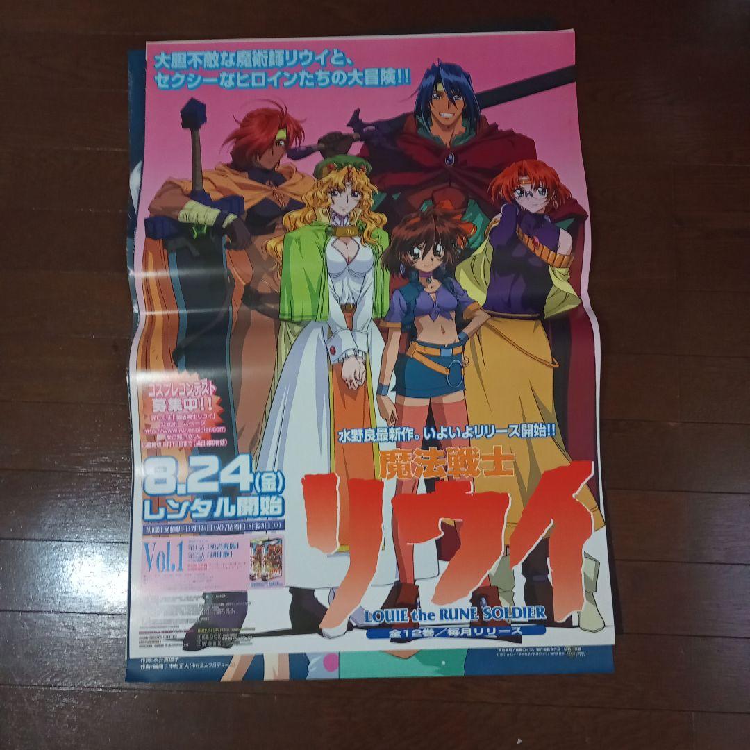 大量46枚 アニメB2＆B1ポスター　劇場版エヴァンゲリオンなど　セット