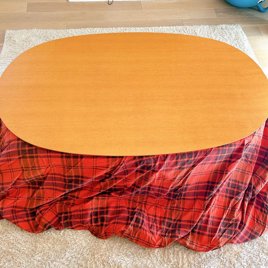 無印良品　楕円こたつ　廃番　MK-1340/N/14 テーブル　机