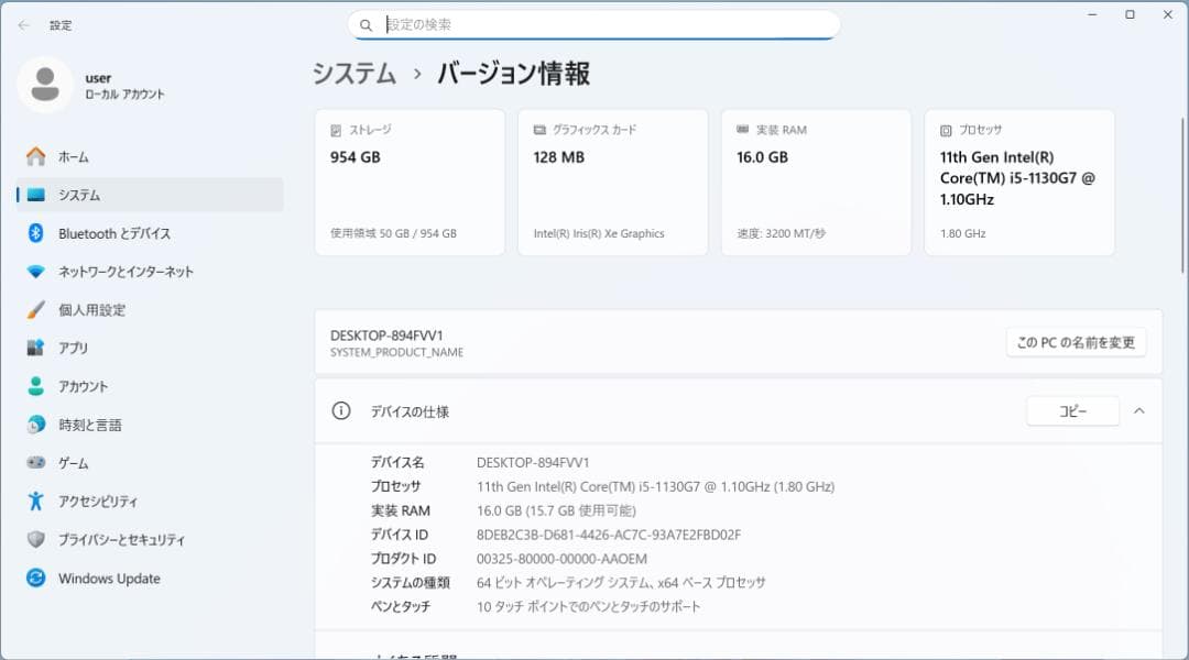 OneMix4 Core i5/16GB/1TB 日本語配列 ブラックUMPC