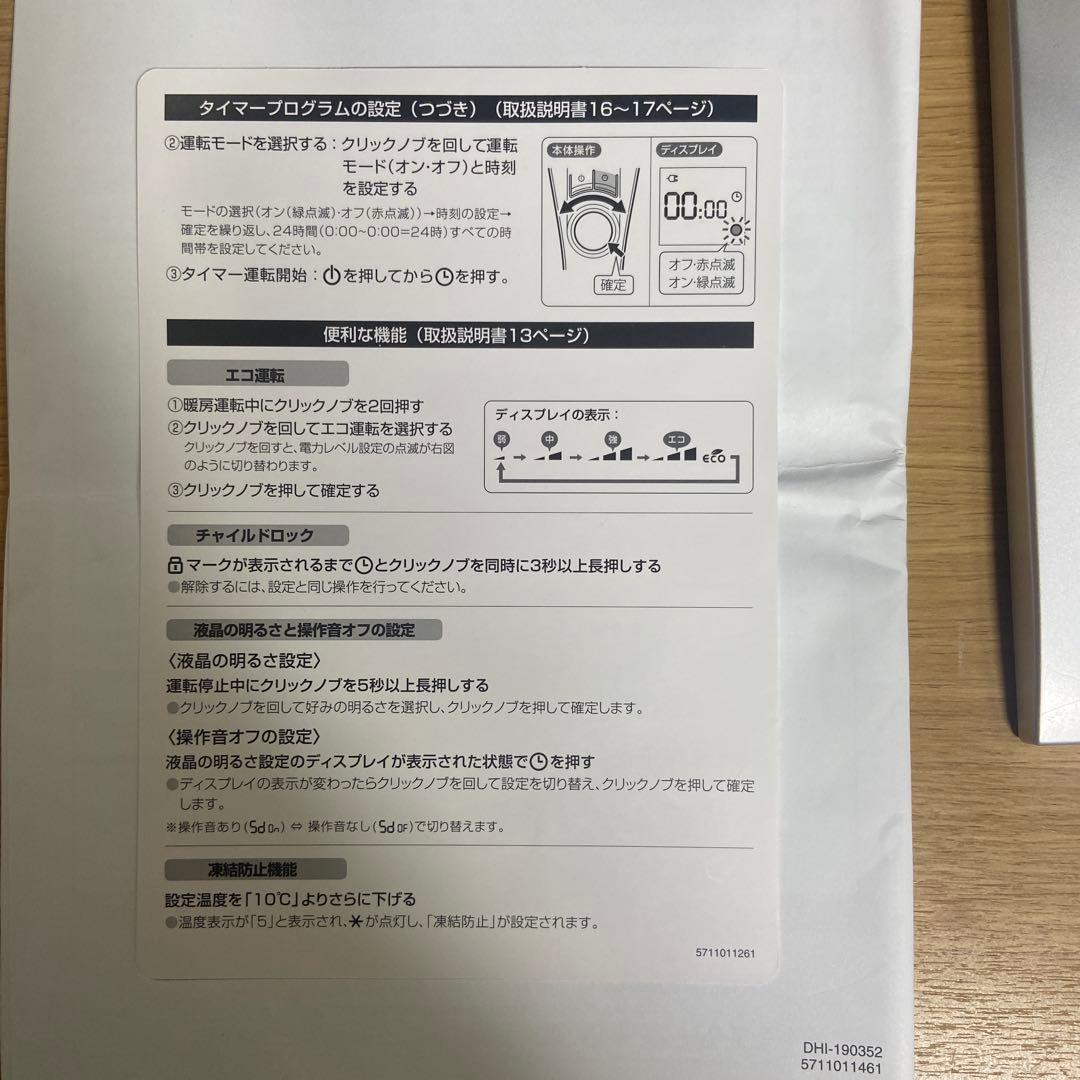 De'Longhi オイルヒーター HNG65L0915 1500W