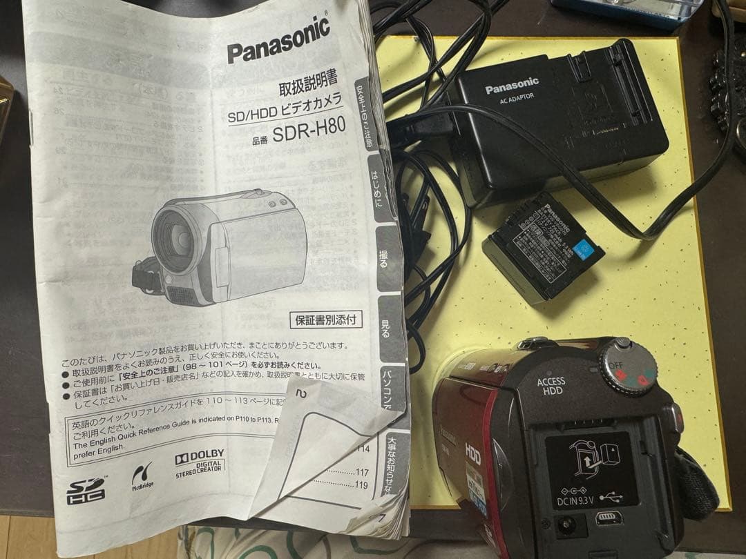 Panasonic SDR-H80 ビデオカメラ 60GB HDD