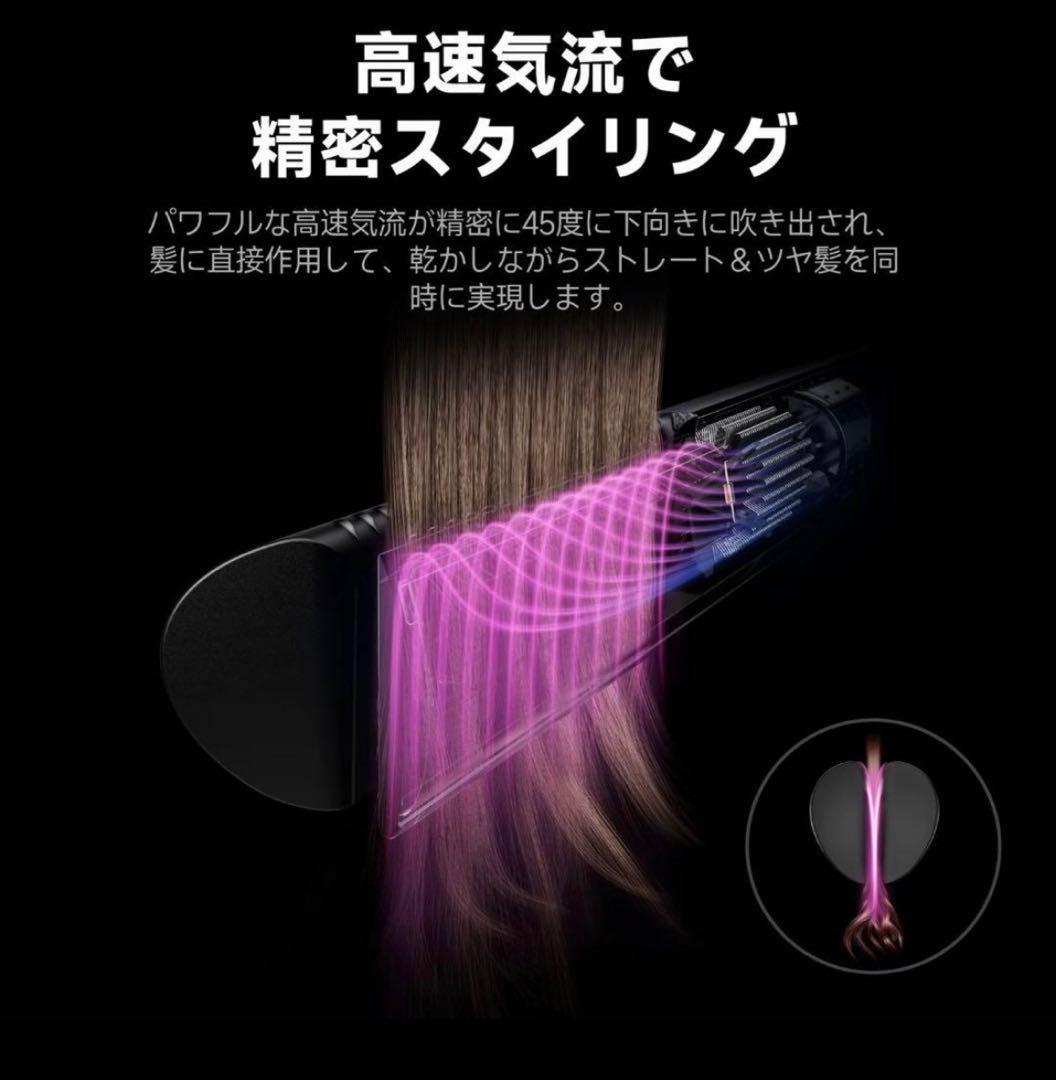 エアギャップドライヤー ストレートドライヤー ドライ＆ストレート PSE認証