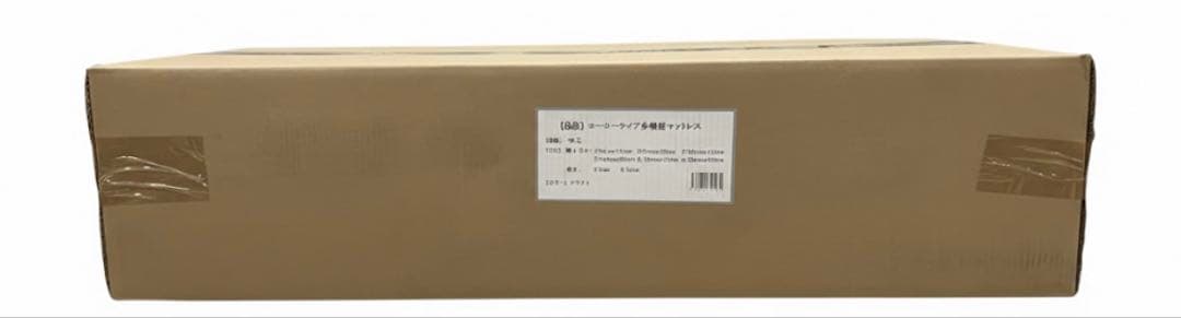 【新品】【定価80%OFF】 空気循環マットレス テコリア セミダブル