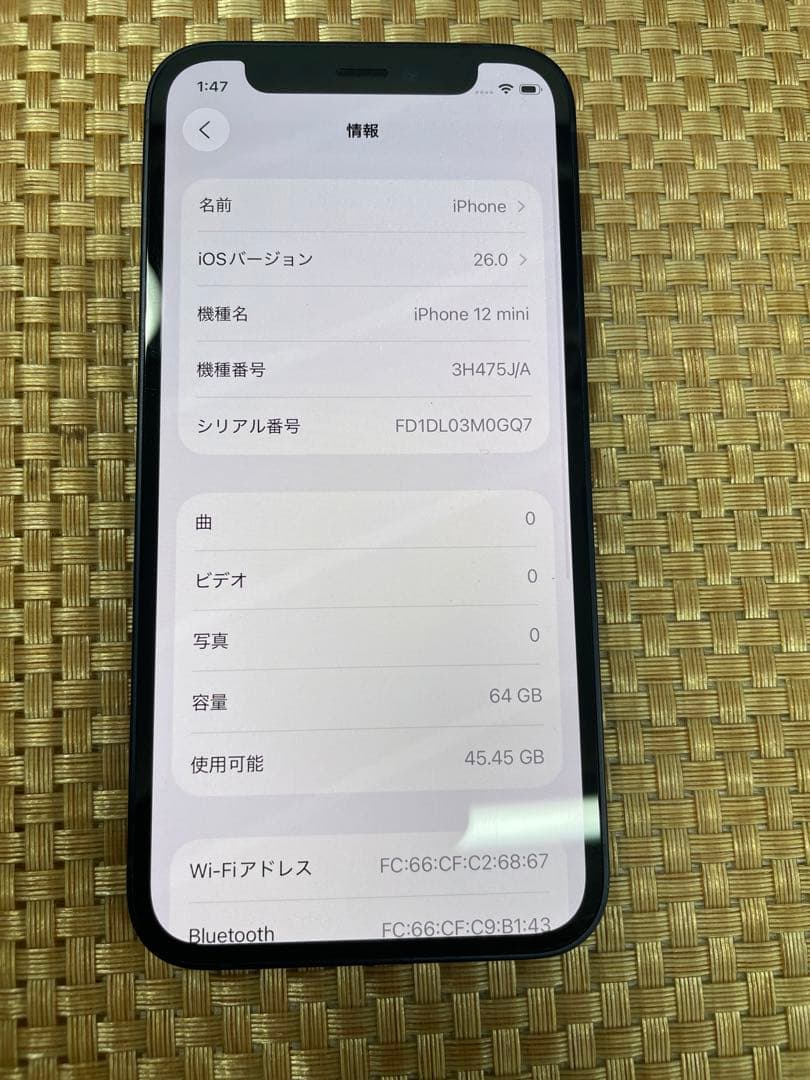 iPhone 12 mini 64 GB ブラックSIMフリー【2970】