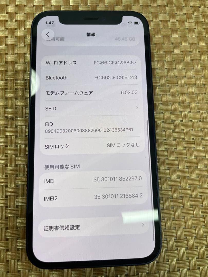 iPhone 12 mini 64 GB ブラックSIMフリー【2970】