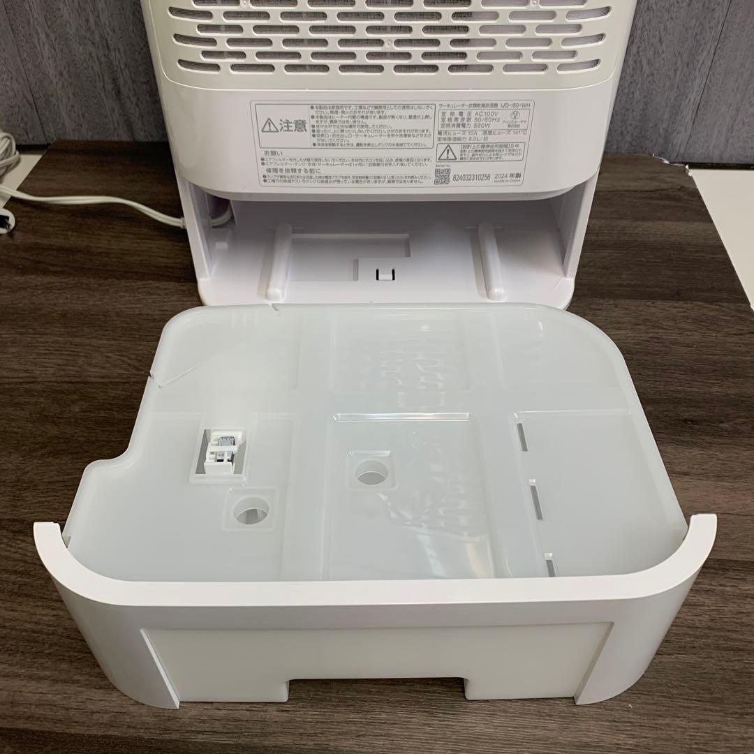 m092205m アイリスオーヤマ IJD-I50-WH 衣類乾燥除湿機　24年