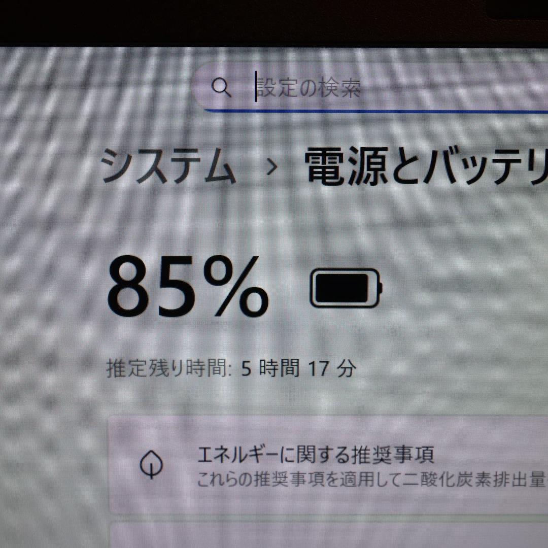 美品！人気の赤Win11公式対応i7/メ8G/SSD/FHDタッチ/無線/カメラ