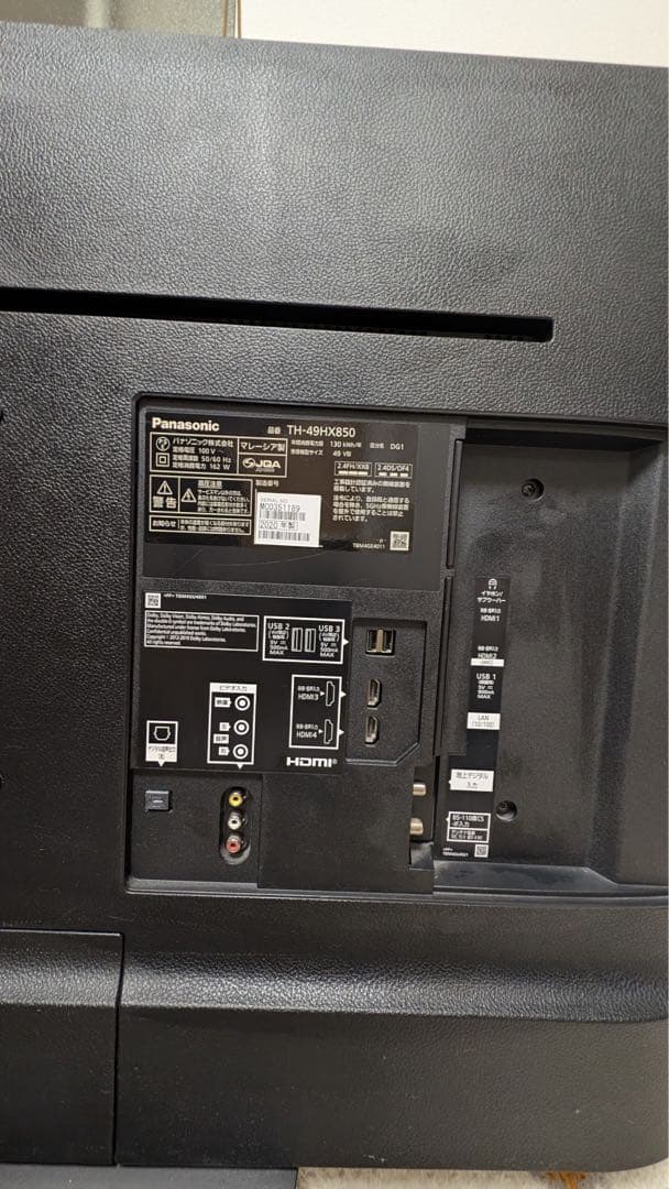 ジョージ　Panasonic Viera 液晶テレビ