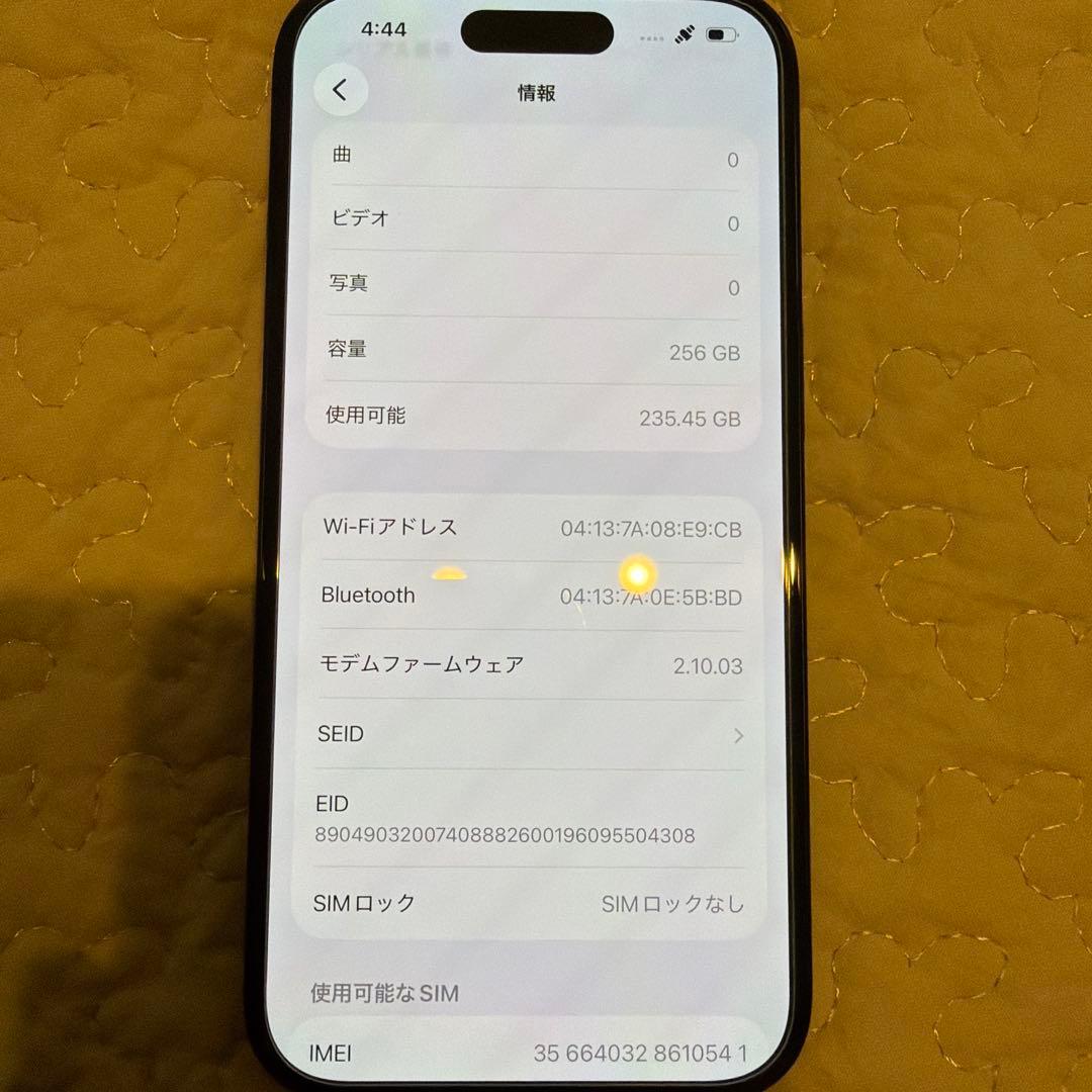 【美品】Apple iPhone 16 ブラック 256GB SIMフリー
