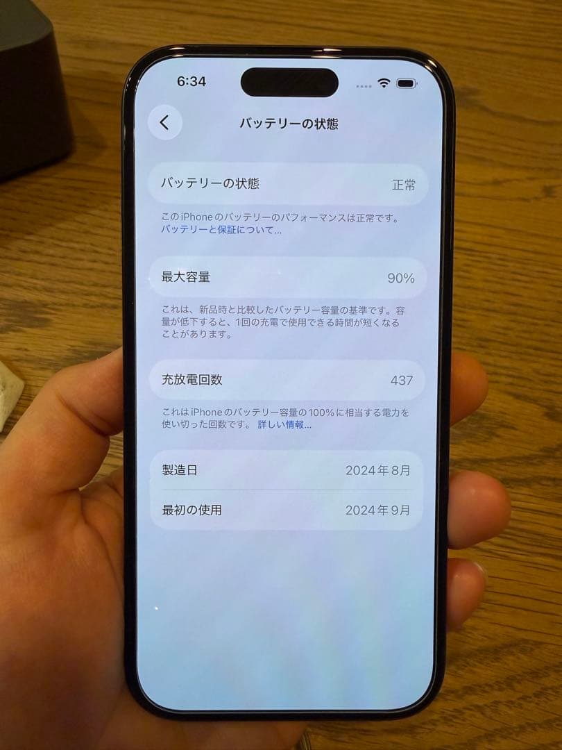 【美品】Apple iPhone 16 ブラック 256GB SIMフリー