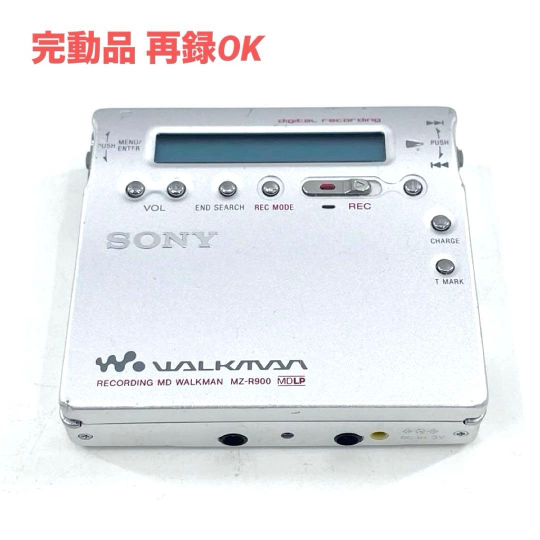 SONY MDウォークマン MZ-R900 完動品 録音再生OK MDLP対応