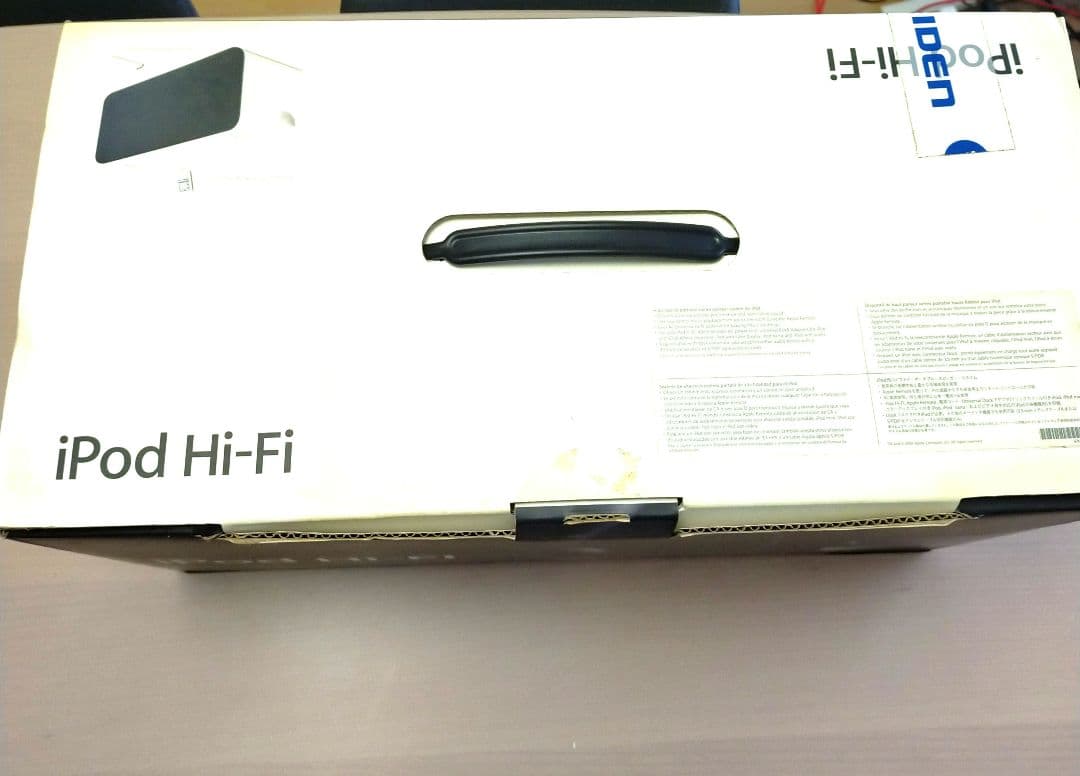 iPod Hi-Fi スピーカー ホワイト/ブラック