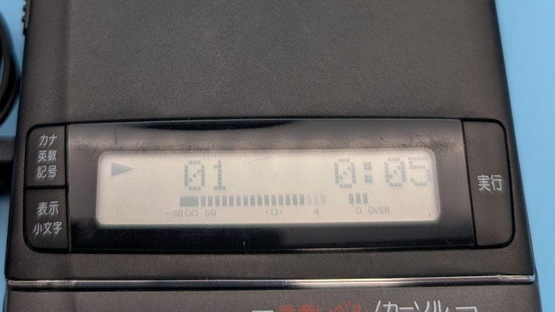 【動作確認済】日本製シャープ　SHARP MD-M20 MDポータブルレコーダー