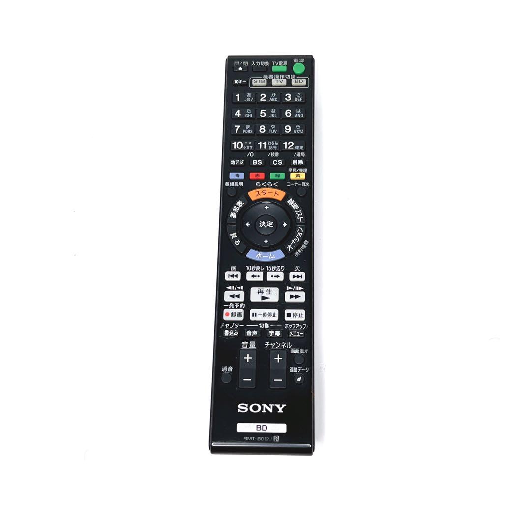 【極美品】 SONY BDZ-EW1000 ブルーレイレコーダー リモコン付き