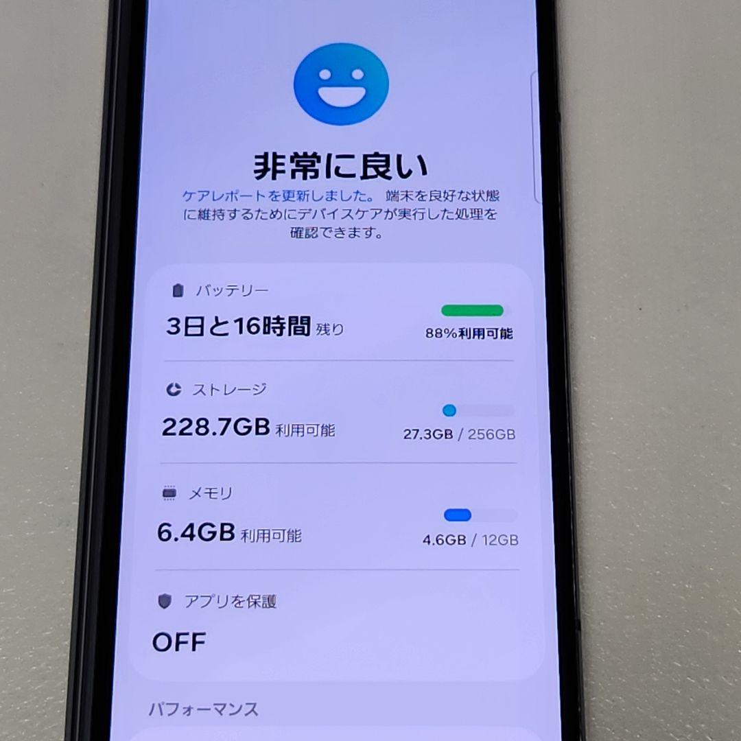 Galaxy Z Fold4 256GB SIMフリー　訳あり