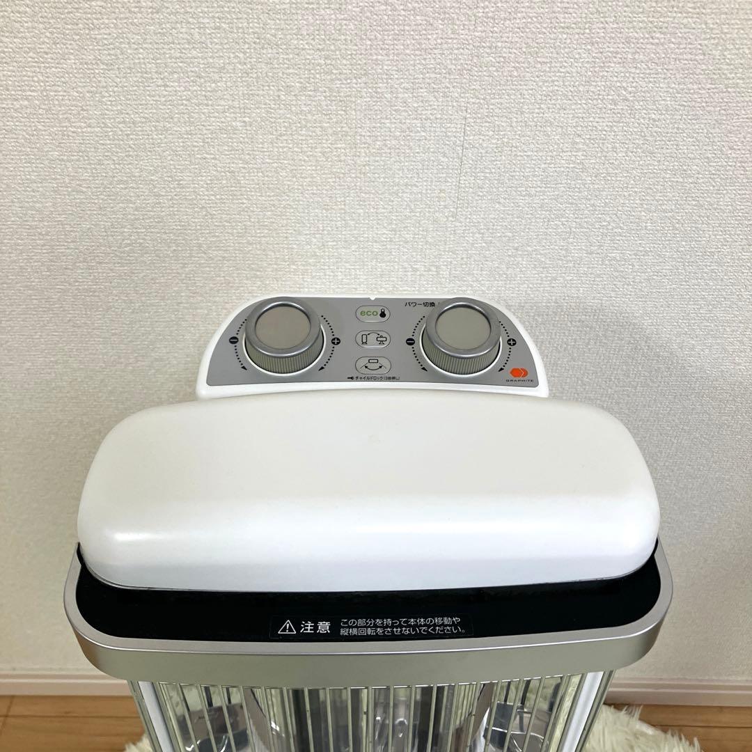 アラジン 遠赤 グラファイトヒーター 2020製 CAH-2G10C ホワイト