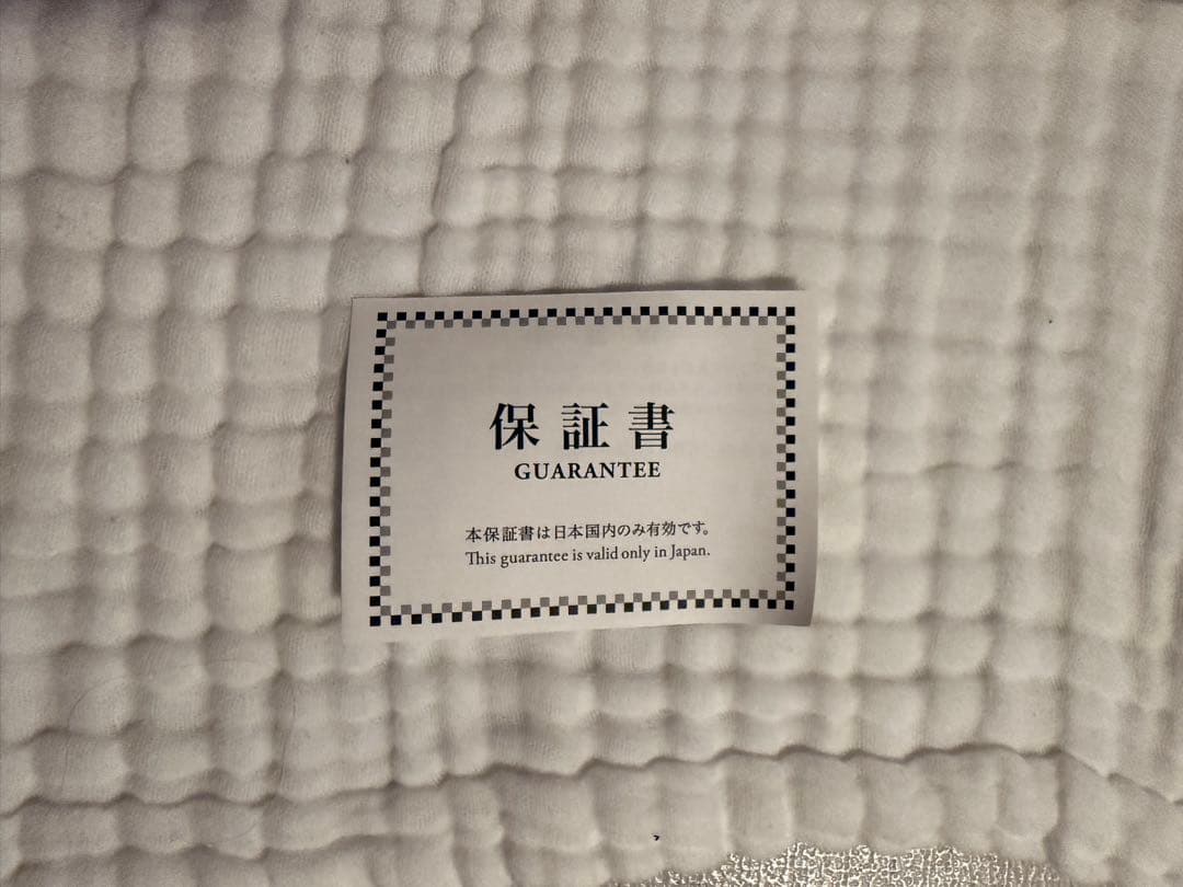 TWEMCO BQ-38 ホワイト　パタパタ時計 壁掛け時計