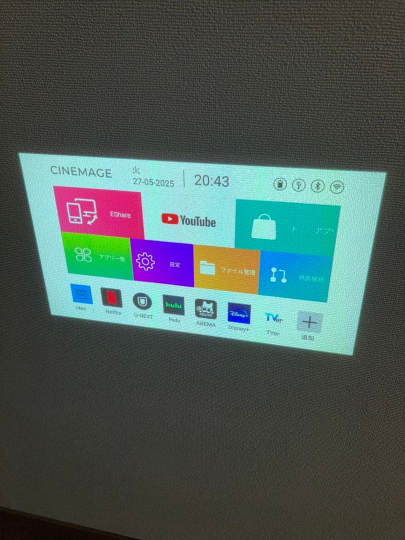 CINEMAGE mini シネマージュ ミニ