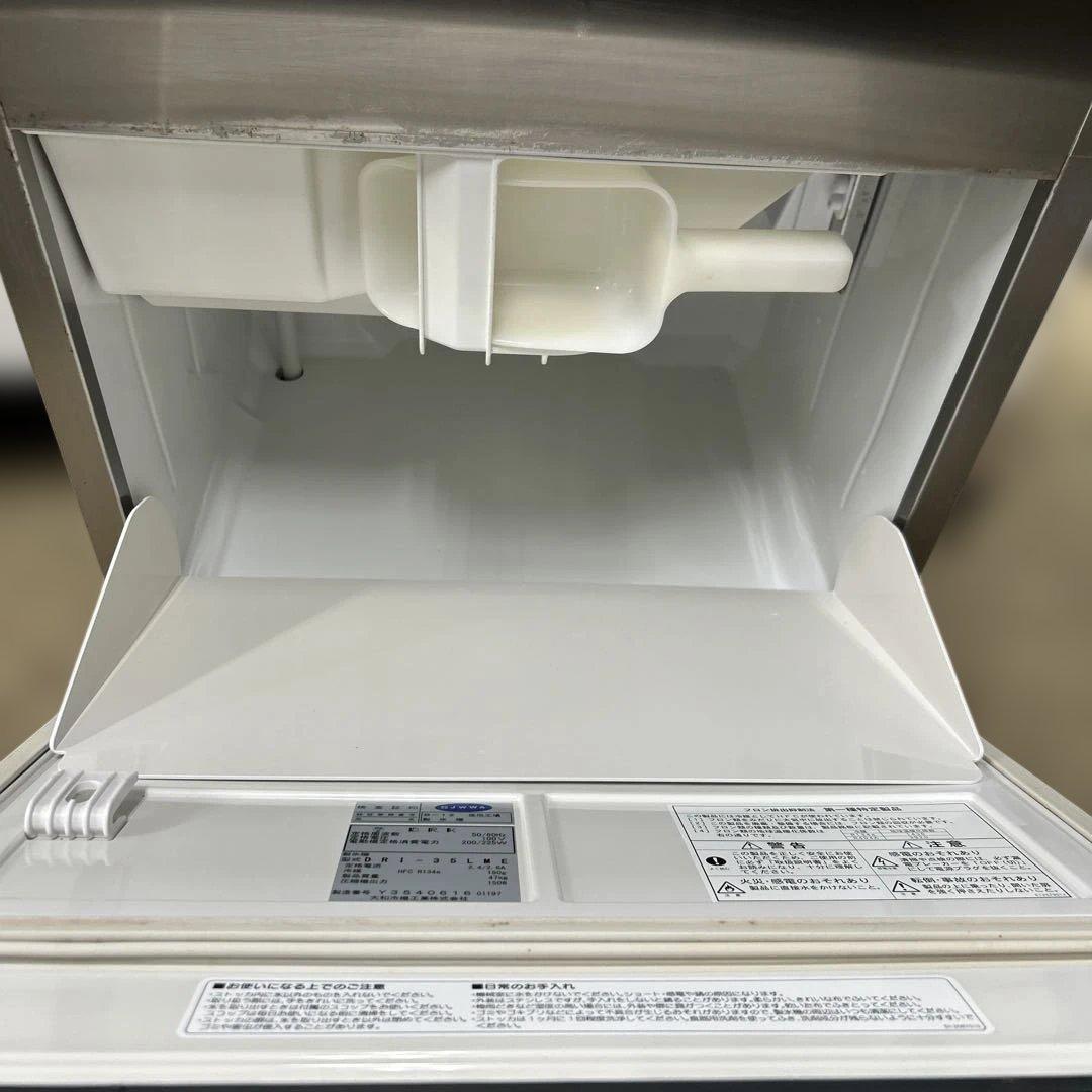 7233【程度良好】ダイワ 製氷機 35kg DRI-35LME 2017年製