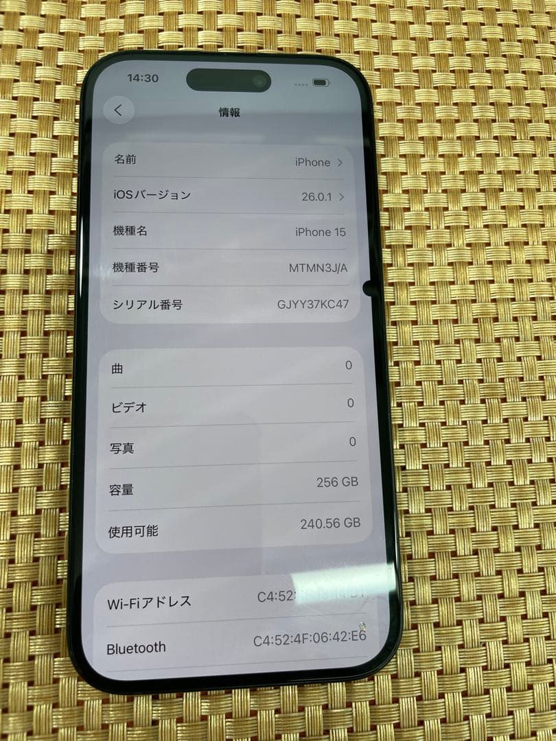 iPhone 15 256 GB ブラックSIMフリー【8914】